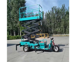 广西移动式升降平台